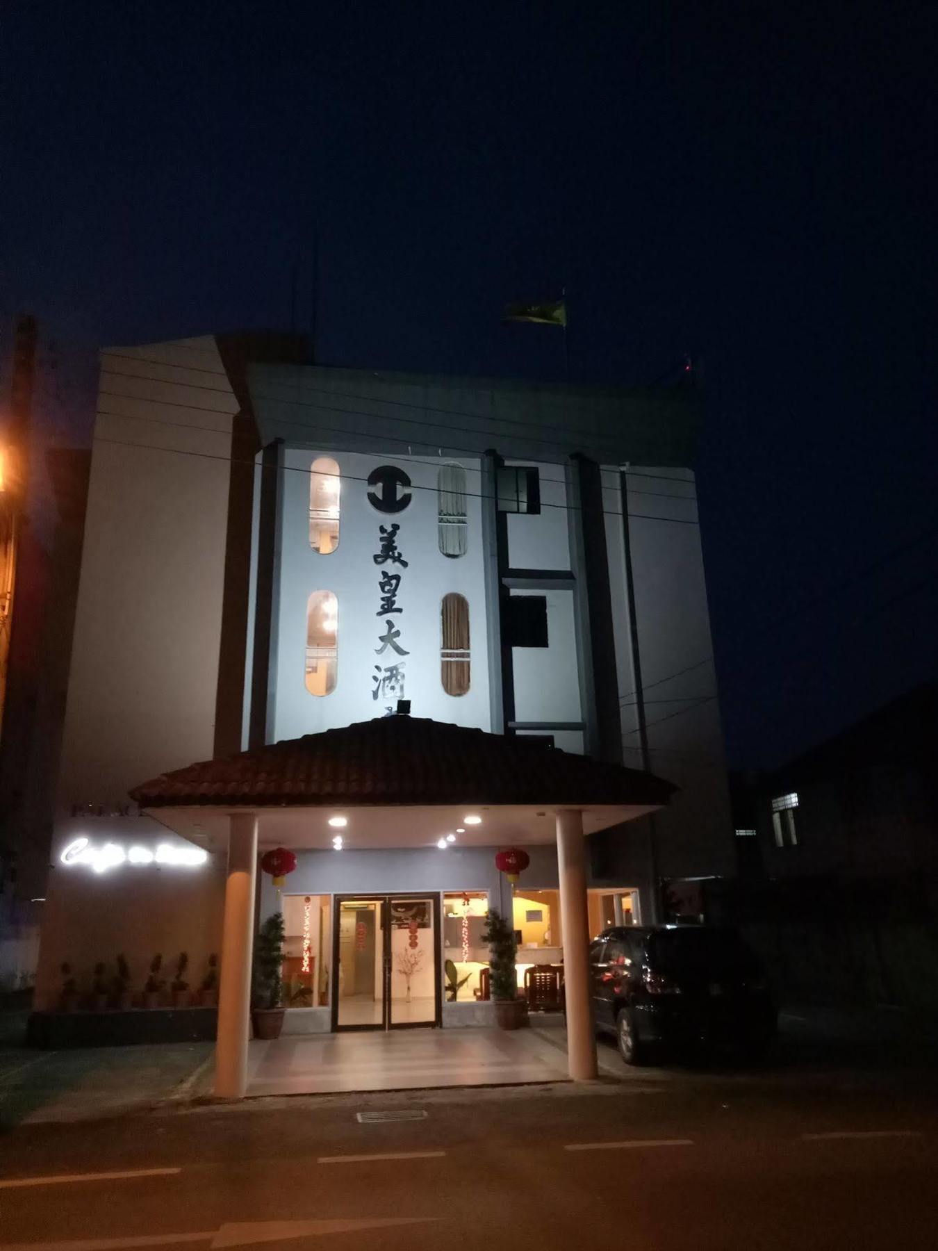 Palace Inn Miri Exteriör bild