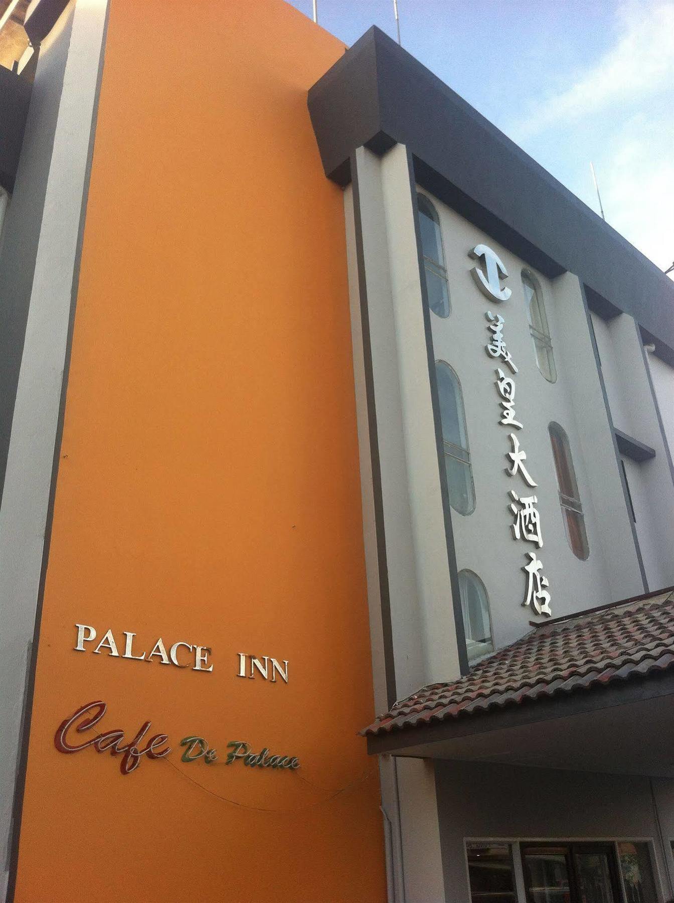 Palace Inn Miri Exteriör bild